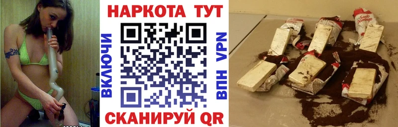 Где купить наркоту Конаково A-PVP  КОКАИН  Гашиш  KRAKEN   Каннабис 