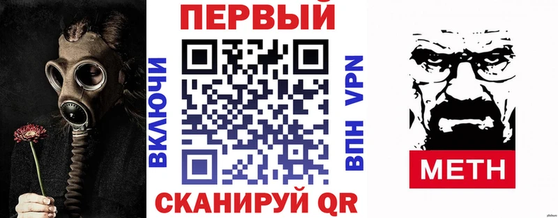 Амфетамин VHQ  Конаково 