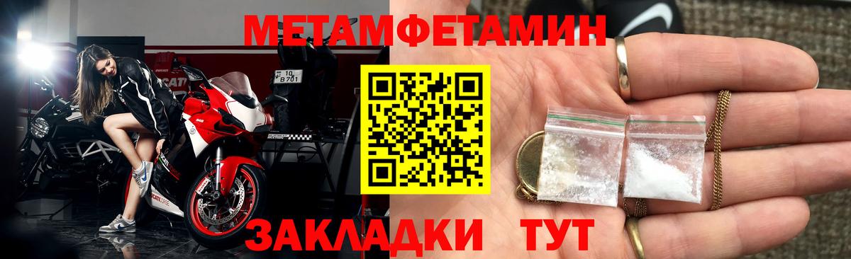 Конаково  АМФЕТАМИН  Amphetamine  АМФЕТАМИН 97%  Вход с VPN 