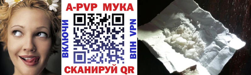 Alpha PVP СК  где найти наркотики  Конаково 