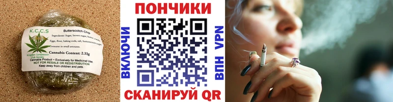 Еда ТГК конопля  Конаково 