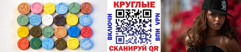 Экстази Punisher  Конаково 