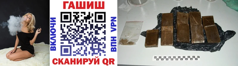 ГАШ хэш  darknet наркотические препараты  Конаково 