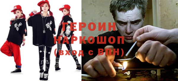 ПСИЛОЦИБИНОВЫЕ ГРИБЫ Абаза