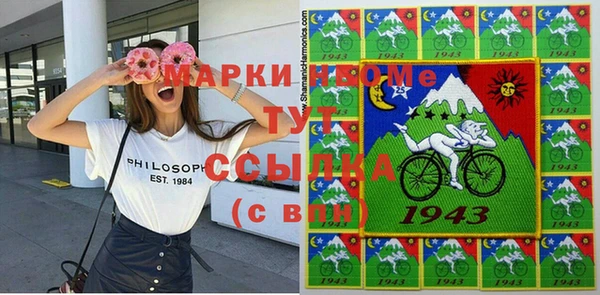 меф Алексин