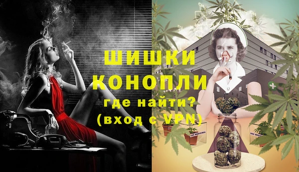 молекула духа Абдулино