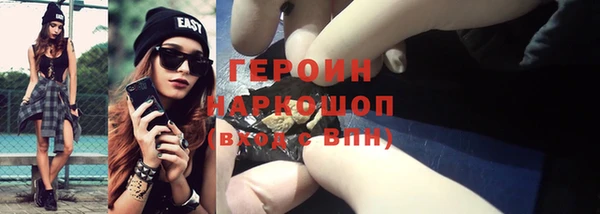 молекула духа Абдулино