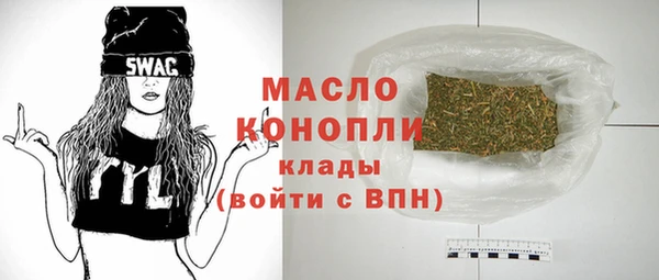 ПСИЛОЦИБИНОВЫЕ ГРИБЫ Абаза