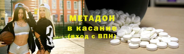 молекула духа Абдулино