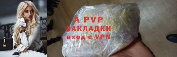 меф Алексин