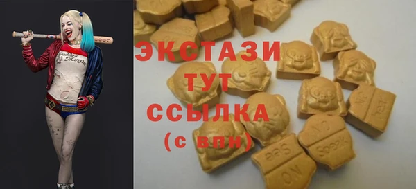 молекула духа Абдулино