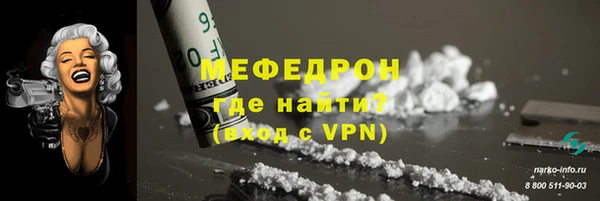 мет Абинск