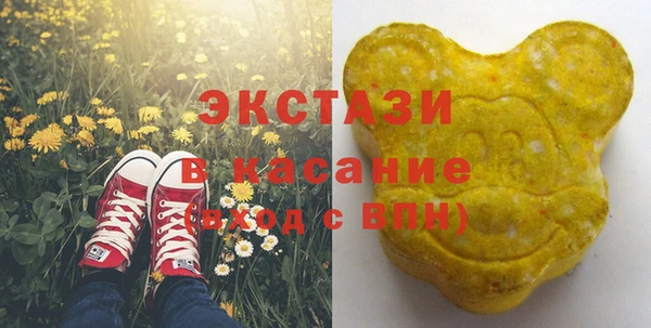 ПСИЛОЦИБИНОВЫЕ ГРИБЫ Абаза
