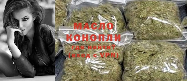 ПСИЛОЦИБИНОВЫЕ ГРИБЫ Абаза