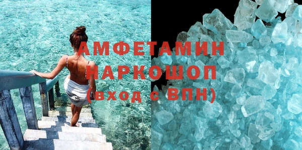 мет Абинск