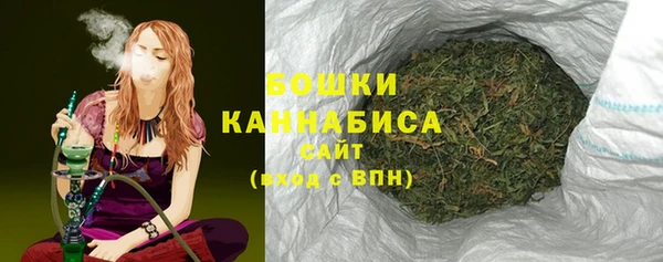 молекула духа Абдулино