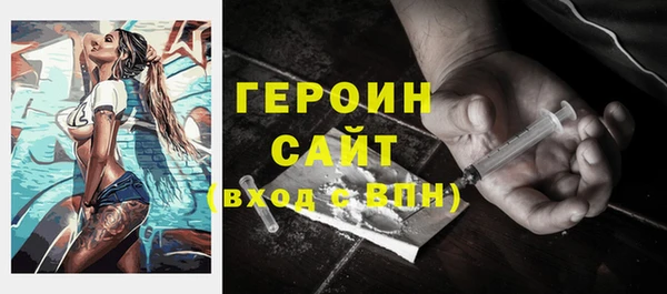 молекула духа Абдулино