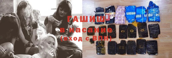 мет Абинск
