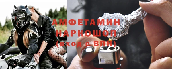 мет Абинск