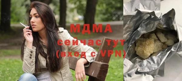кристаллы Алзамай