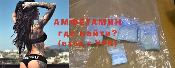 молекула духа Абдулино