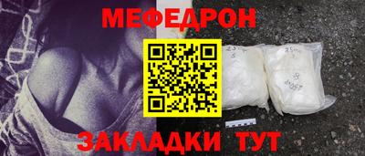 МДМА Конаково
