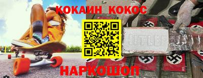 кокаин колумбия Комсомольск-на-Амуре