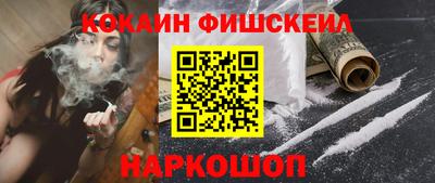 кокаин колумбия Комсомольск-на-Амуре