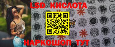кокаин колумбия Комсомольск-на-Амуре