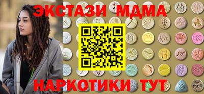 МДМА Конаково