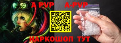 МДМА Конаково
