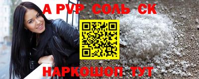МДМА Конаково
