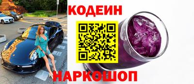 кокаин колумбия Комсомольск-на-Амуре