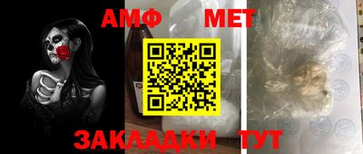 МДМА Конаково