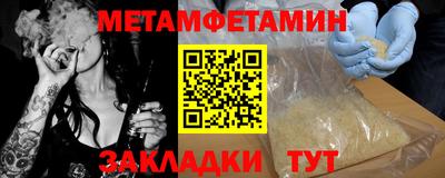 индика Краснокаменск
