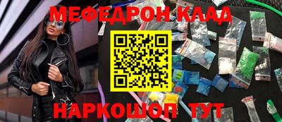 кокаин колумбия Комсомольск-на-Амуре