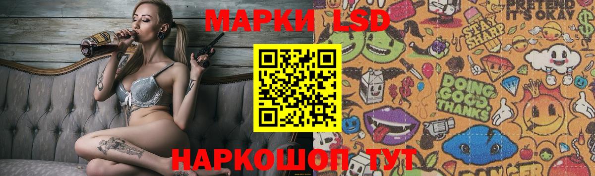 ЛСД экстази кислота Конаково
