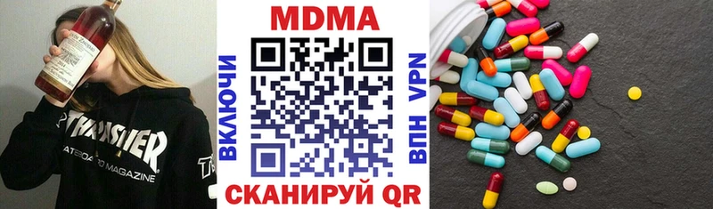 MDMA VHQ  Конаково 