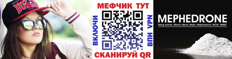 Меф кристаллы сколько стоит Конаково