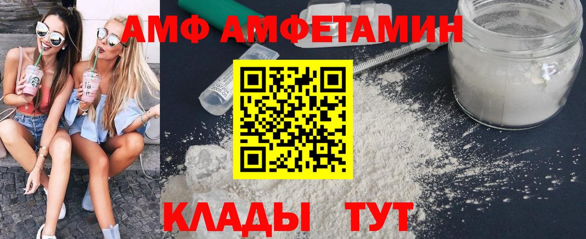 Конаково  Первитин кристалл  Вход с VPN 