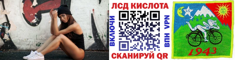 мориарти состав  omg ONION  Конаково  Марки 25I-NBOMe 1,8мг 