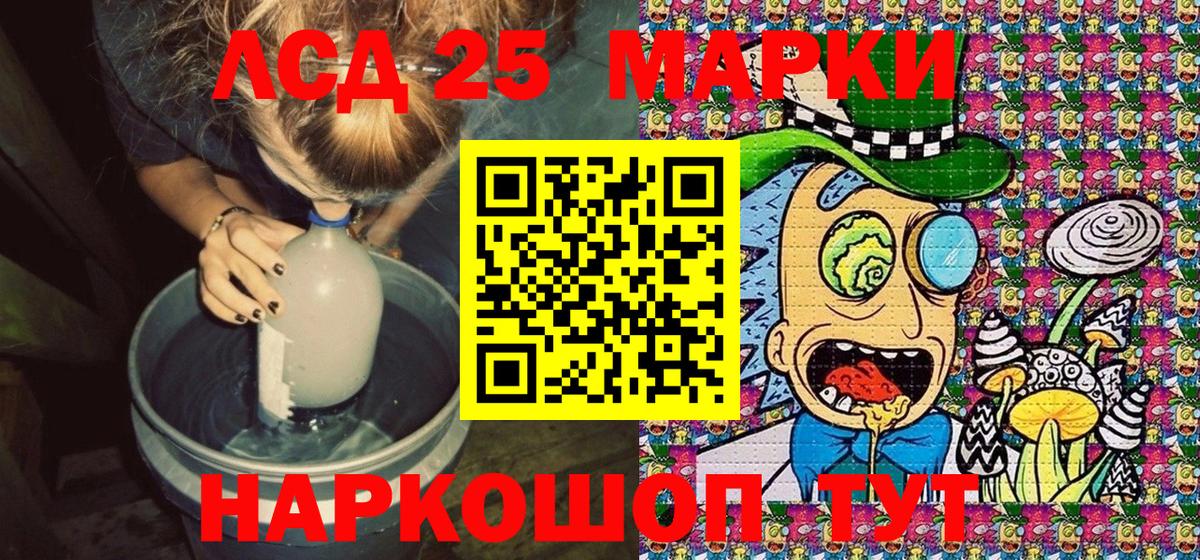 Мефедрон   ЭКСТАЗИ  Меф МЯУ МЯУ  Конаково  Вход с VPN  ГАШИШ  Каннабис  Купить наркотики 