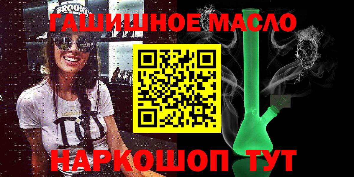 ТГК концентрат Конаково