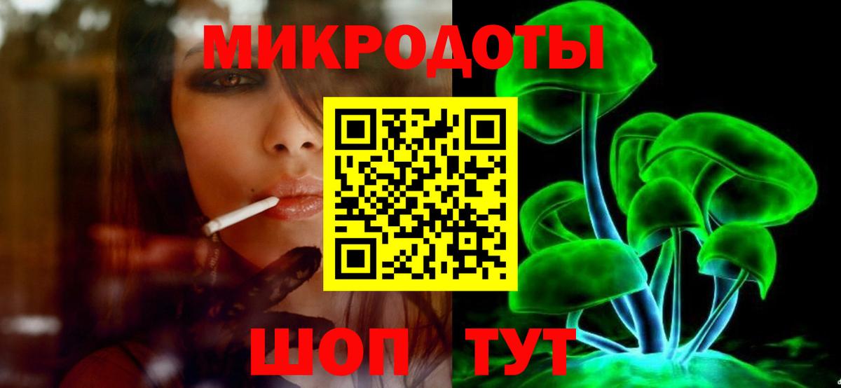 Конаково  Псилоцибиновые грибы MAGIC MUSHROOMS  Вход с VPN 