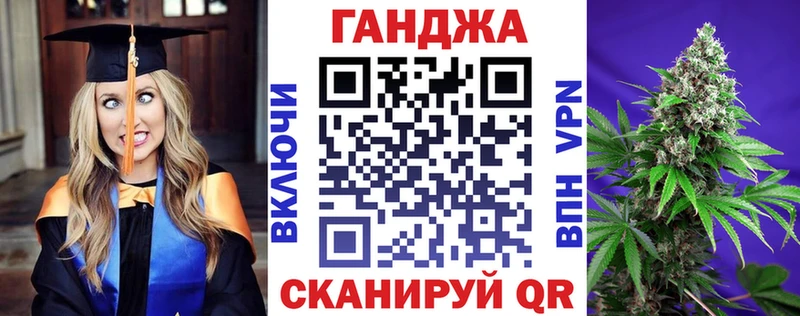 omg как зайти  Конаково  Конопля тримм 