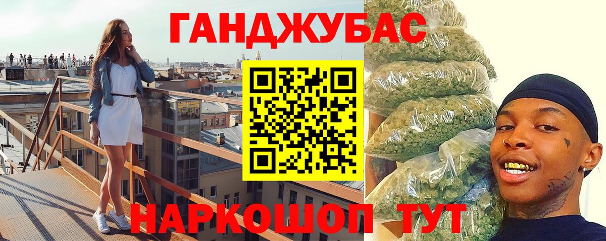 Марихуана ГИДРОПОН Конаково